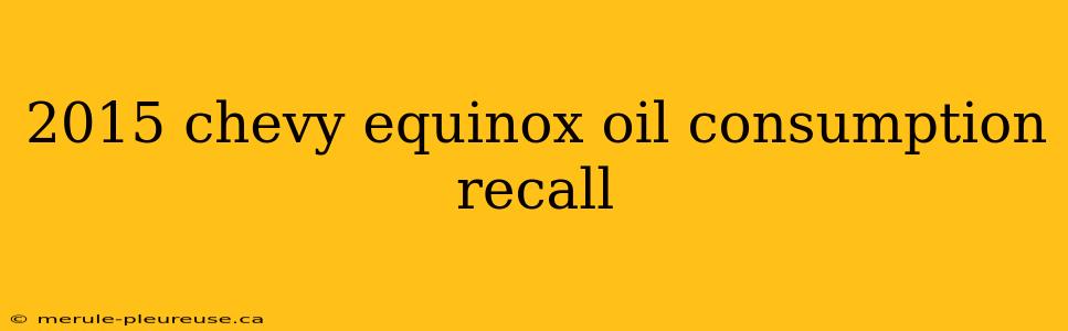 2015 chevy equinox oil consumption recall