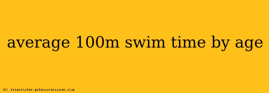 average 100m swim time by age