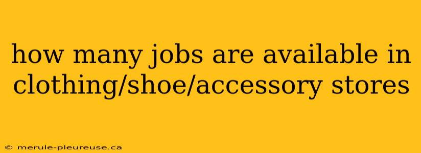 how many jobs are available in clothing/shoe/accessory stores